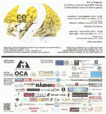 RE-Culture II, International Visual Art Festival Patras, Greece, 2014